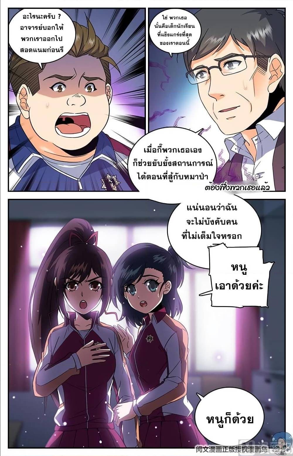 อ่านมังงะ การ์ตูน